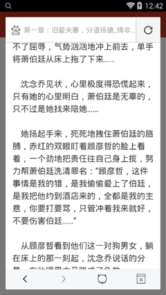 英亚app官方官网